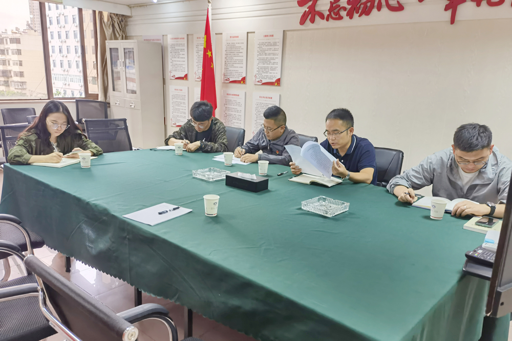 1627481536726161.jpg 公司团委及机关团支部.jpg