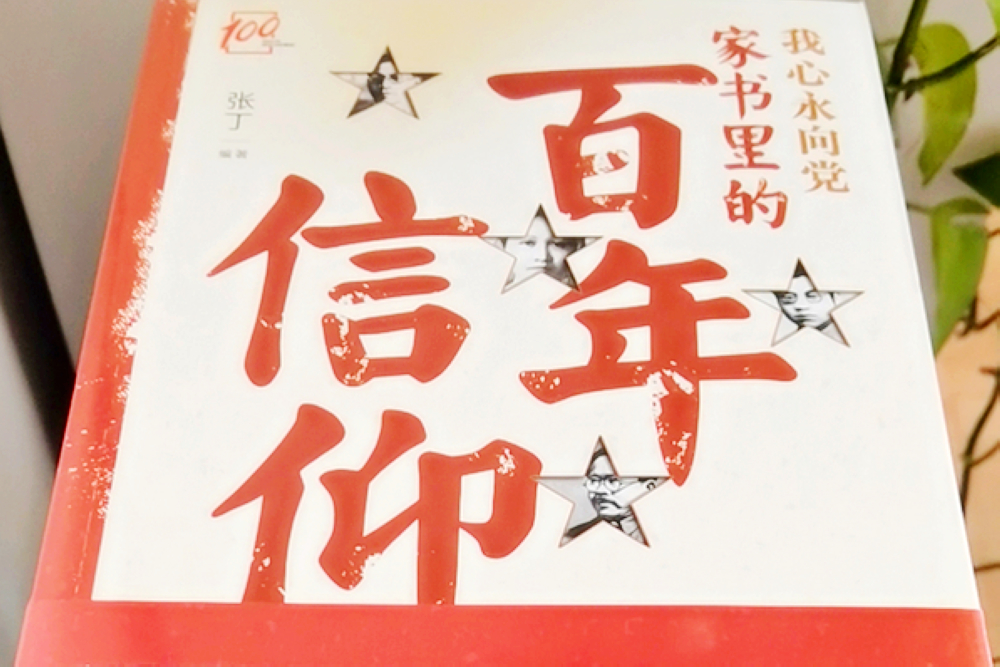 1627481672126293.jpg 辅学读本.jpg